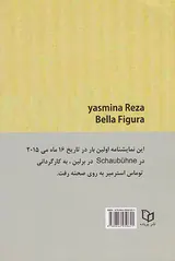 تصویر زیبا